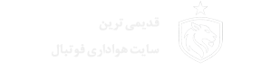 خبر سرخ