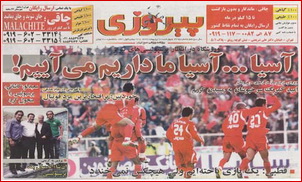 http://www.perspolisnews.com/images/88/O_P_22/R/1.jpg