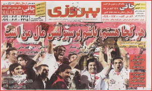 http://www.pnnc.ir/images/88/R_04_KH/1.jpg