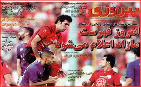 http://www.pnnc.ir/images/88/R_06_KH/1.jpg
