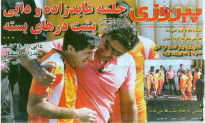 http://www.perspolisnews.com/images/88/R_23F/1.jpg