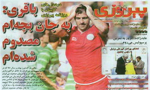 http://www.perspolisnews.com/images/R_25F/88/1.jpg