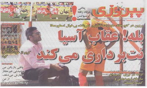 http://www.perspolisnews.com/images/88/R_29F/1.jpg