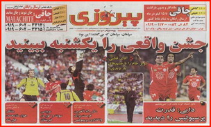 http://www.pnnc.ir/images/88/R_29_or/1.jpg
