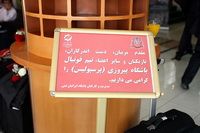 http://www.perspolisnews.com/images/88/ordo_dobey/1.jpg
