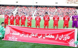 http://www.pnnc.ir/images/88/pp_teraktor/22.jpg