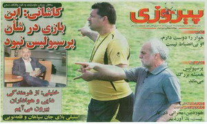 http://www.perspolisnews.com/images/89/roznameh_16F/pirozi2.jpg