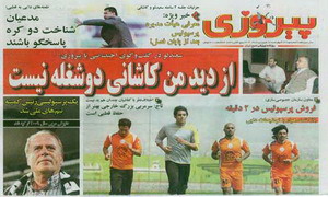 http://www.perspolisnews.com/images/89/roznameh_18F/pirozi2.jpg