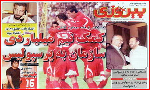 http://www.pnnc.ir/images/89/P_13_KH/1.jpg