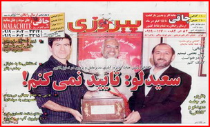 http://www.pnnc.ir/images/89/R_09_KH/1.jpg