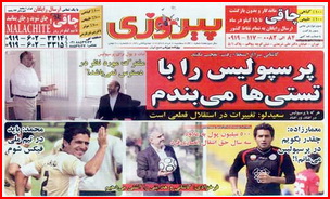 http://www.pnnc.ir/images/89/R_11_KH/1.jpg