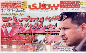 http://www.pnnc.ir/images/89/R_12_KH/1.jpg