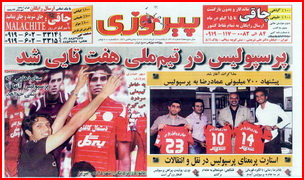 http://www.pnnc.ir/images/89/R_16_KH/1.jpg