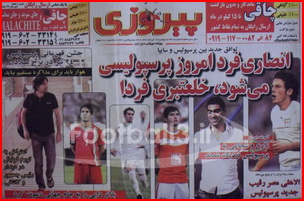 http://www.pnnc.ir/images/89/R_17_KH/1.jpg