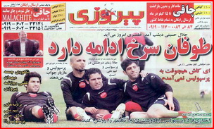 http://www.pnnc.ir/images/89/R_18_KH/1.jpg