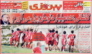 http://www.pnnc.ir/images/89/R_19_KH/1.jpg