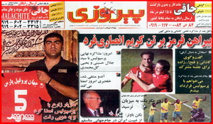 http://www.pnnc.ir/images/89/R_22_kh/10.jpg