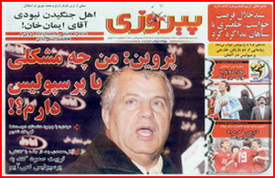 http://www.pnnc.ir/images/89/R_23_KH/1.jpg