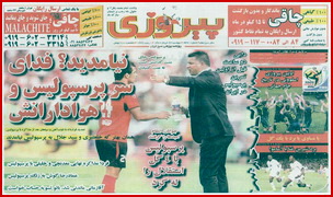 http://www.pnnc.ir/images/89/R_24_kh/11.jpg