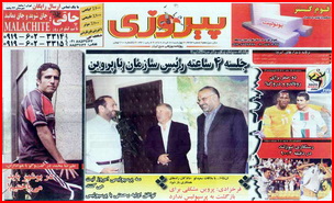 http://www.pnnc.ir/images/89/R_26_KH/1.jpg