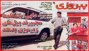 http://www.pnnc.ir/images/89/R_27_KH/1.jpg