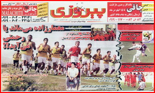 http://www.pnnc.ir/images/89/R_29_kh/2.jpg