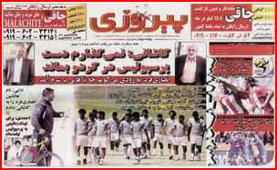 http://www.pnnc.ir/images/89/R_31_KH/1.jpg