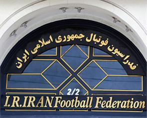 فدراسیون فوتبال:سیدبندی نهایی جام جهانی پنجشنبه مشخص می شود