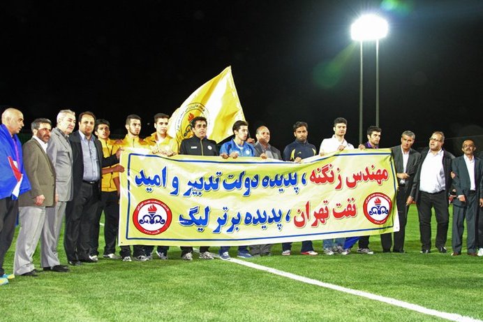 نفت چگونه قهرمانی لیگ را از دست داد؟