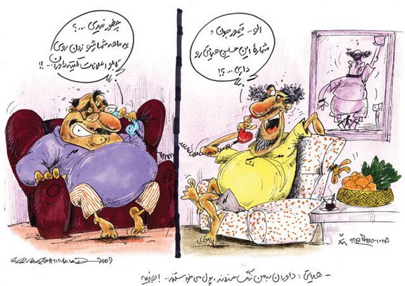 http://www.perspolisnews.com/images/p_image/hedayati.jpg