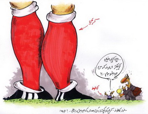 http://www.perspolisnews.com/images/p_image/karami_ka.jpg
